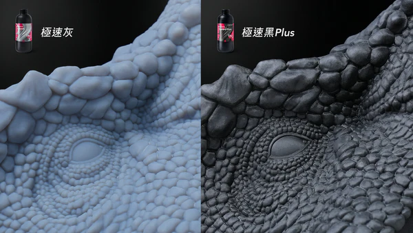 普羅森 Phrozen 極速黑 Plus 速度與細節兼具