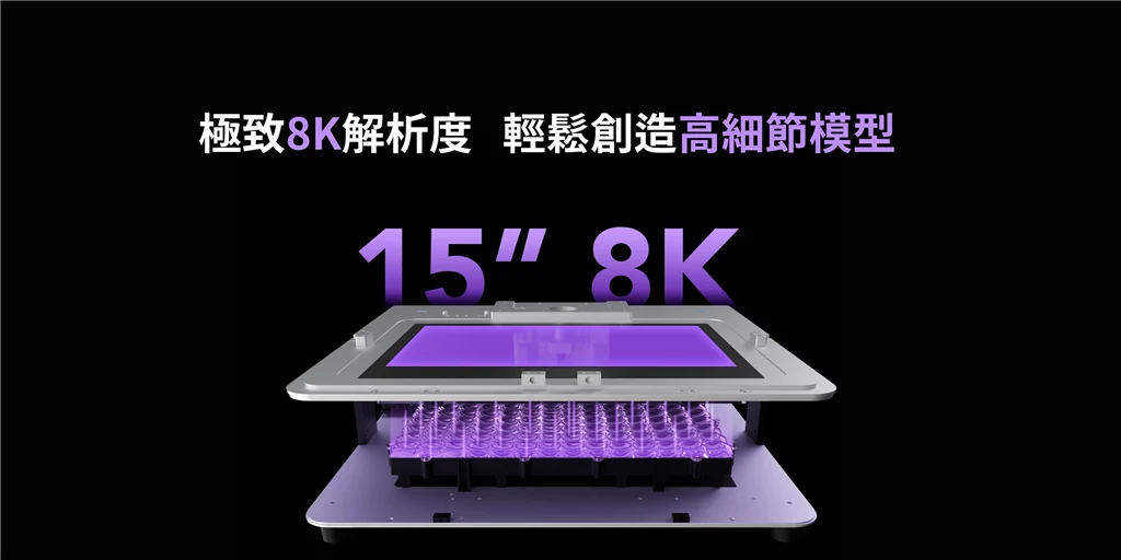 普羅森 Phrozen Sonic Mega 8K V2 高解析度
