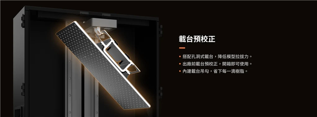 普羅森 Phrozen Sonic Mega 8K V2 其他特色介紹