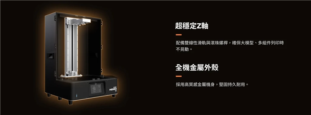 普羅森 Phrozen Sonic Mega 8K V2 其他特色介紹