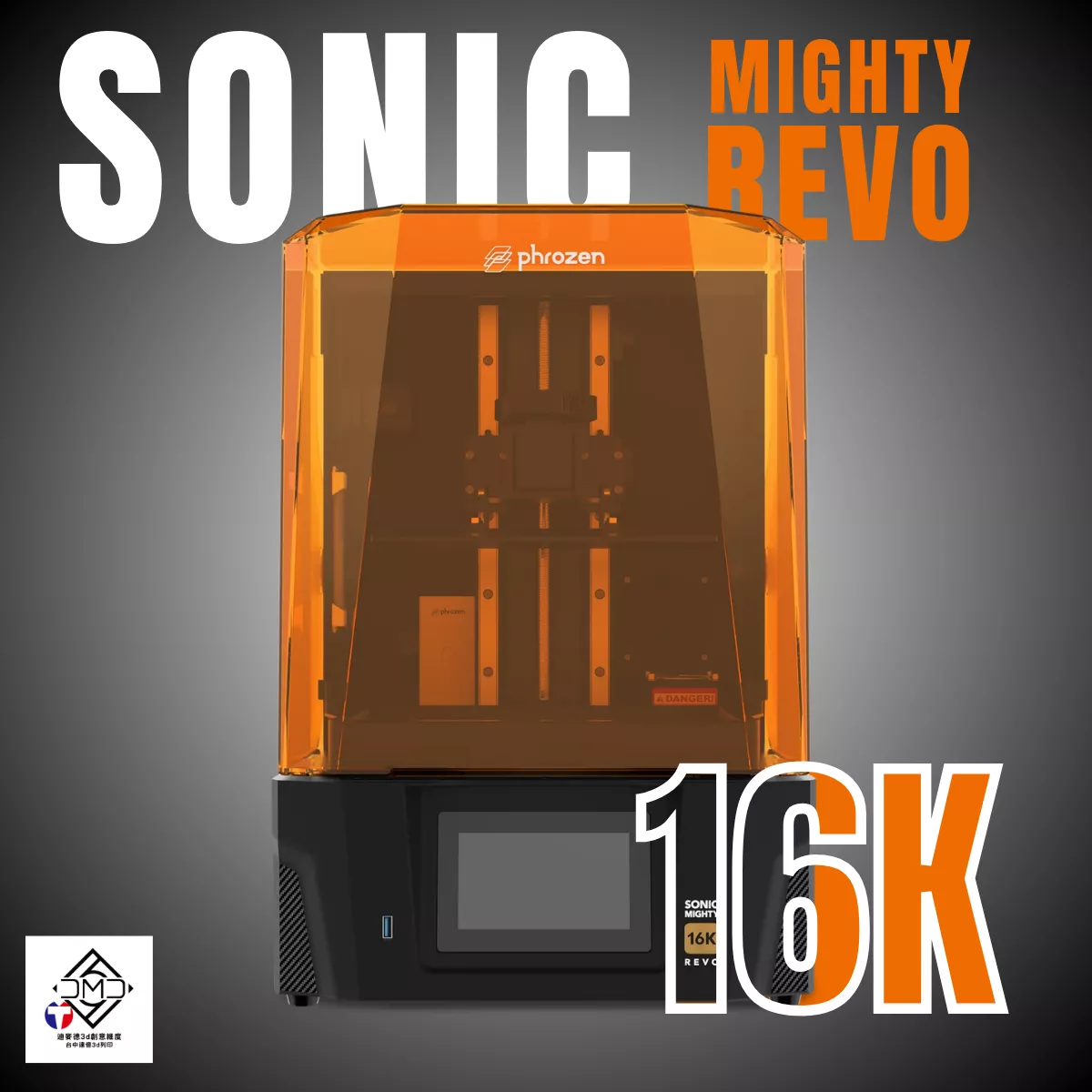 Phrozen Sonic Mighty Revo 16K｜LCD 光固化 3D 列印機