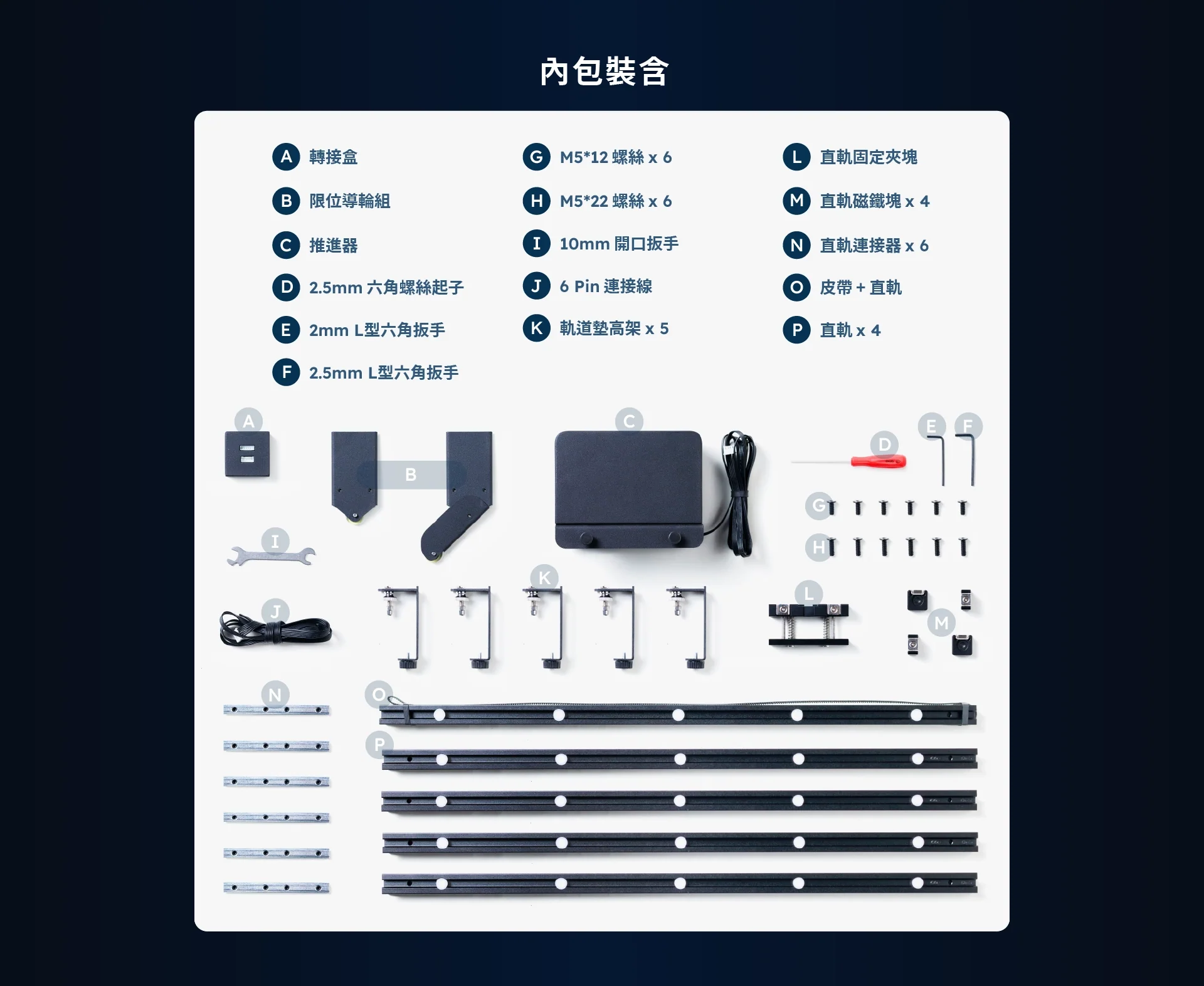 FLUX Beambox II 自動送料套件 介紹