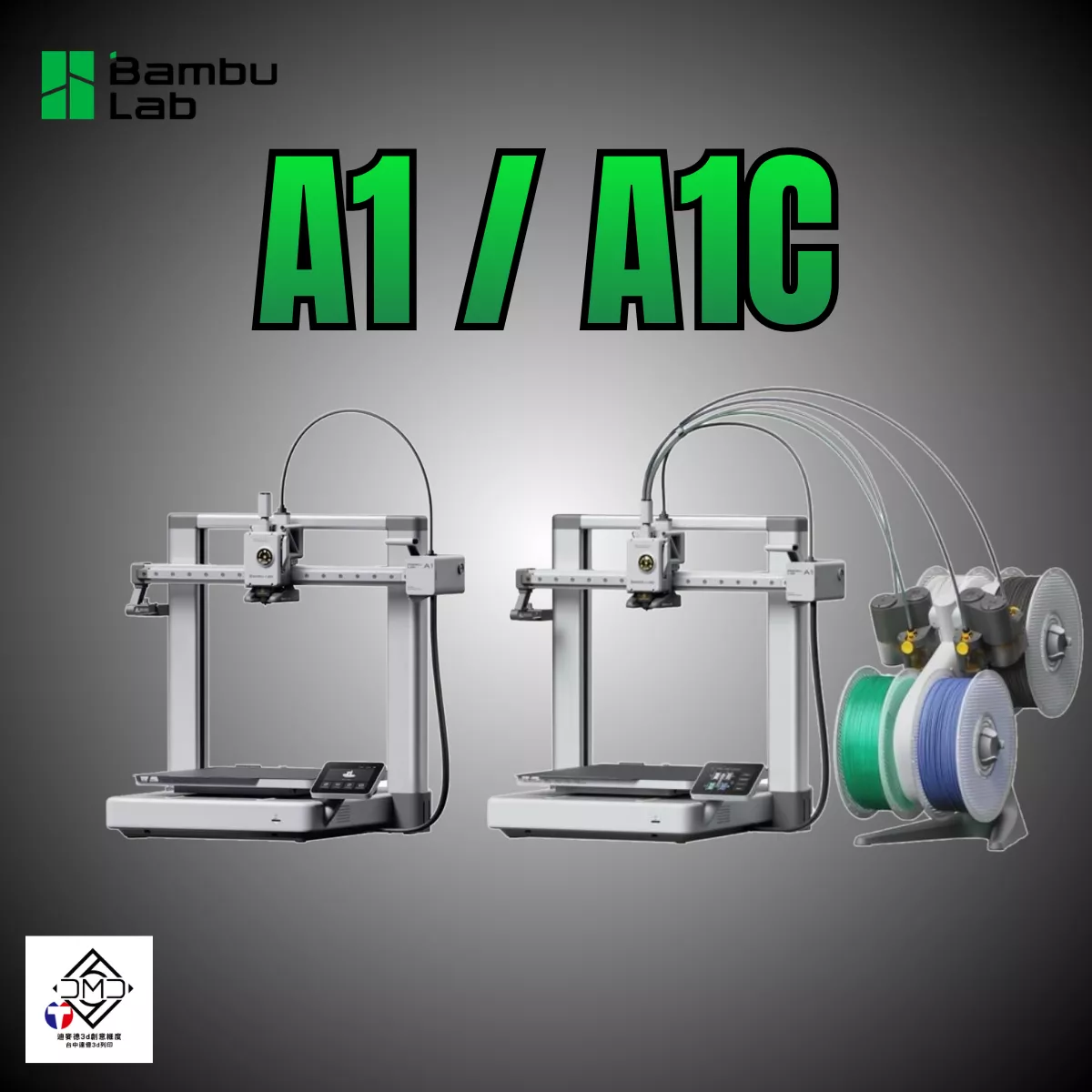 Bambu Lab A1 系列｜FDM 3D 列印機