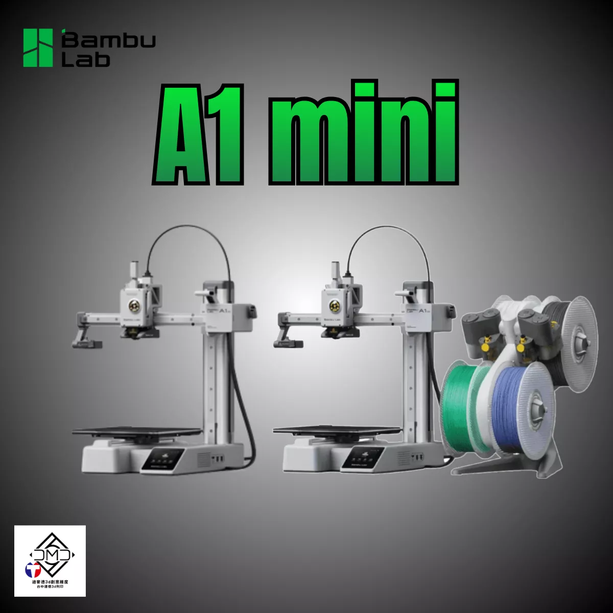 Bambu Lab A1 Mini 系列｜FDM 3D 列印機