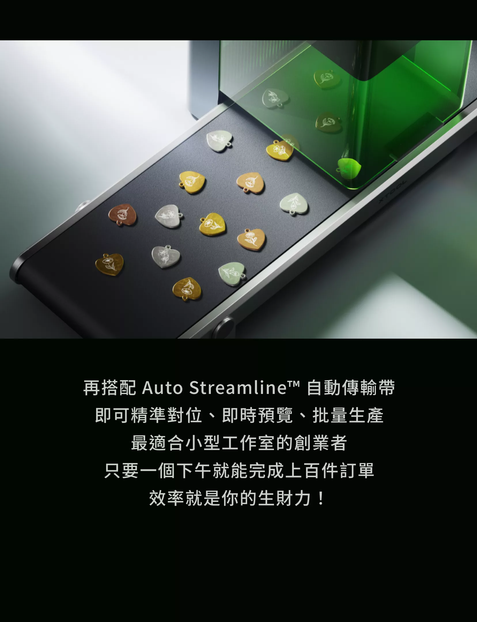 xTool F1 Ultra 雙管極速雷雕機 介紹