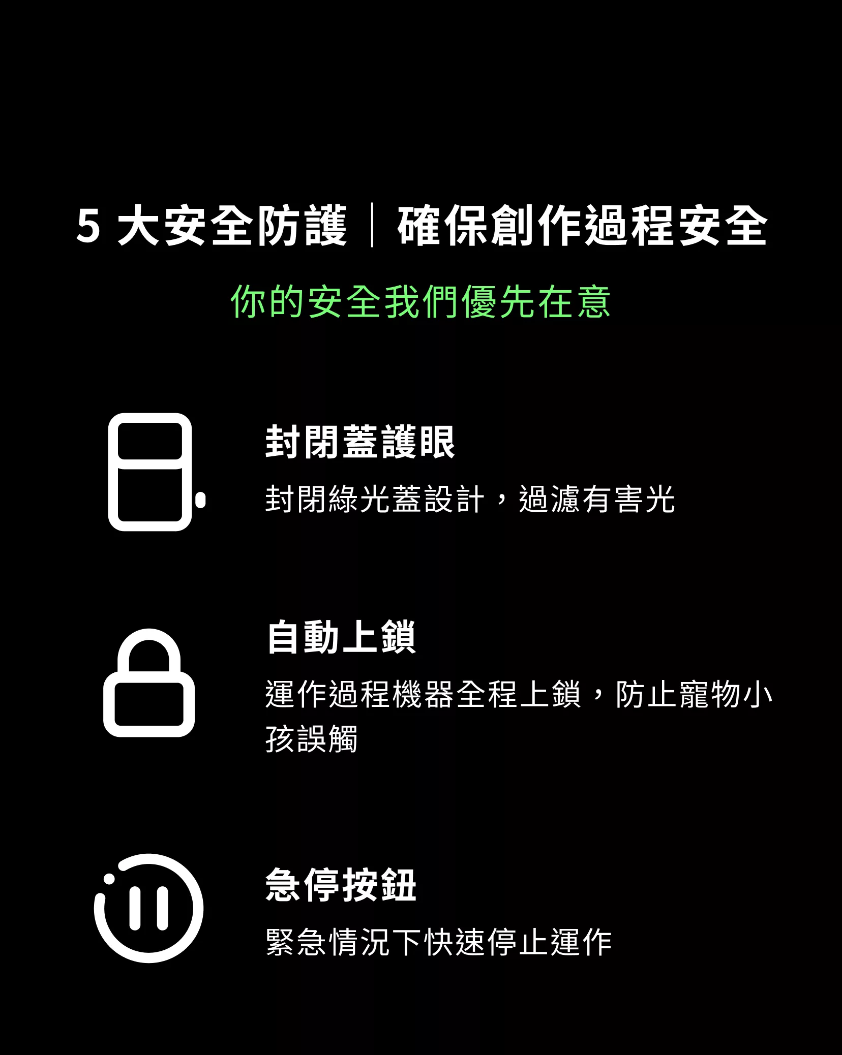 xTool F1 Ultra 雙管極速雷雕機 介紹