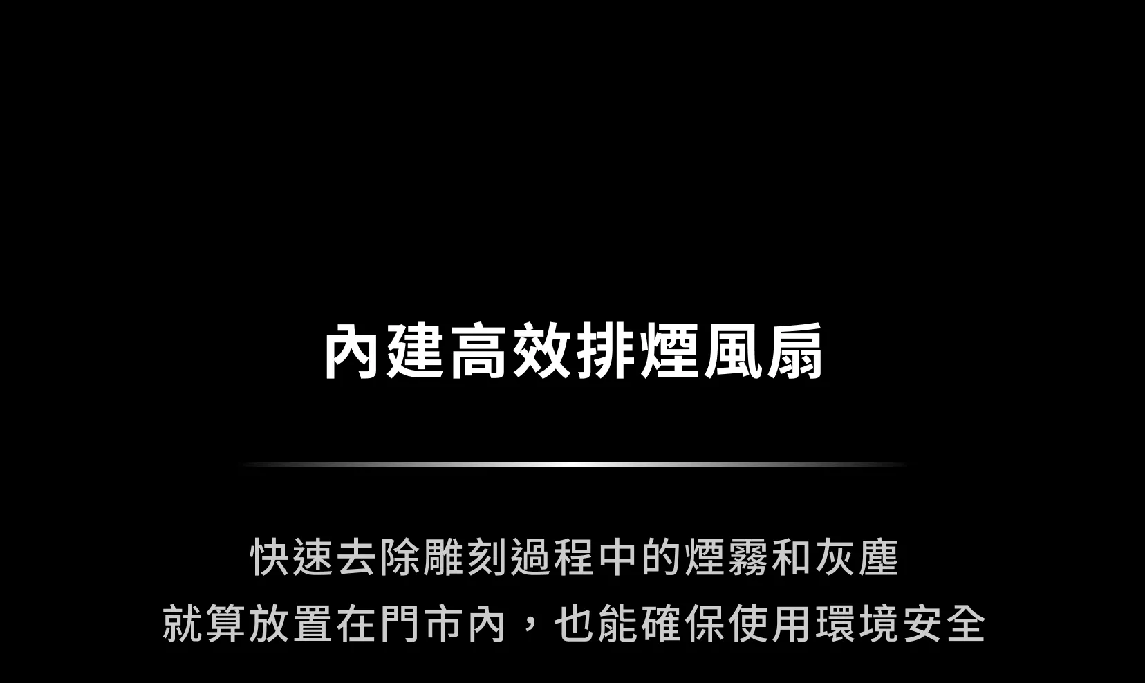 xTool F1 Ultra 雙管極速雷雕機 介紹