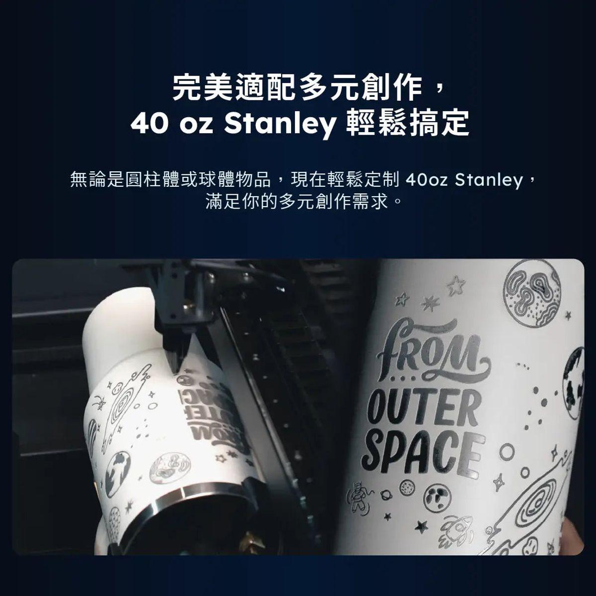 Beambox II 擴充底盒搭配旋轉軸雕刻 Stanley 杯