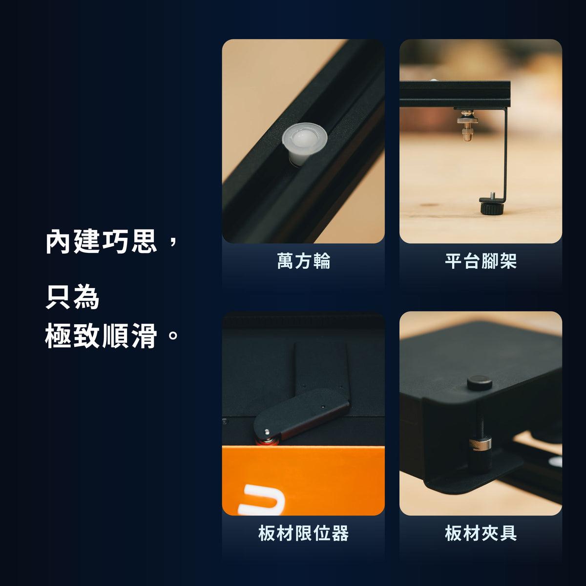 Beambox II 自動送料內建設計