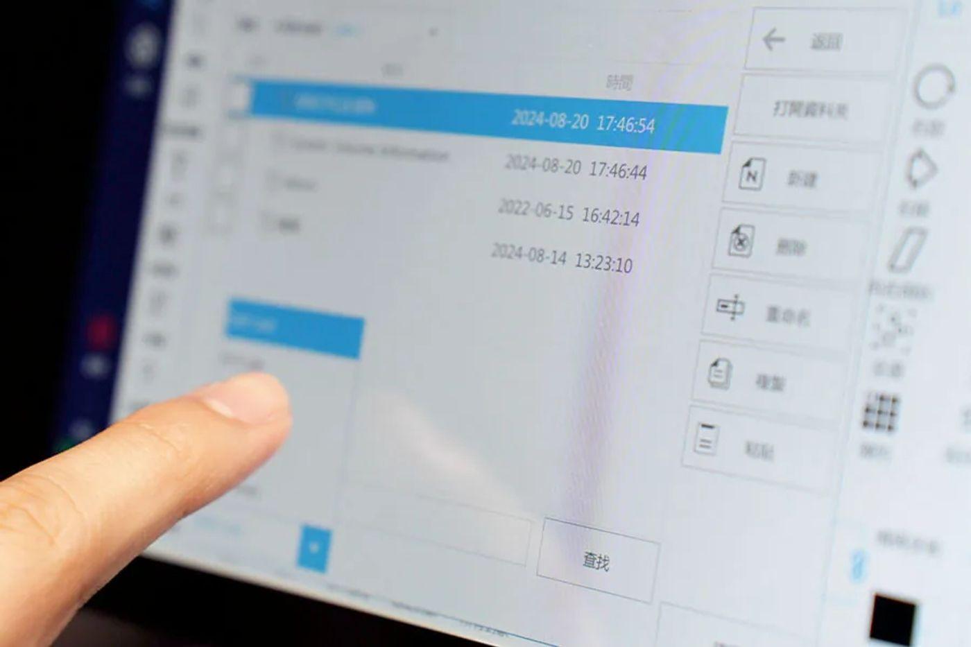 Promark 手持式 8 吋觸控螢幕