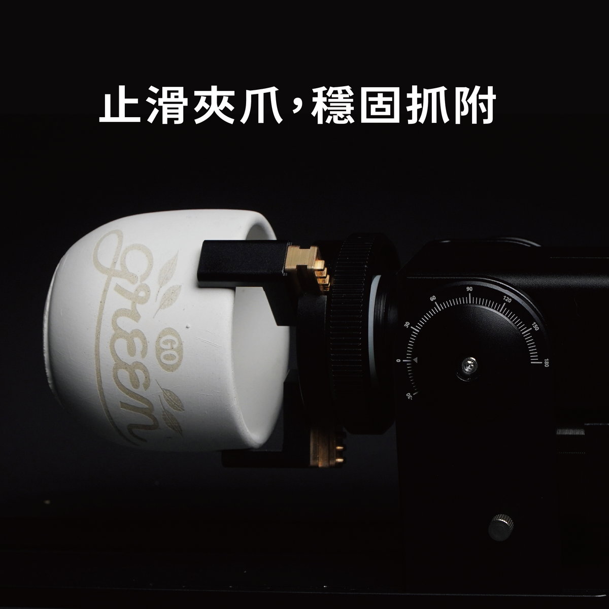 Ador 夾爪旋轉軸止滑夾爪