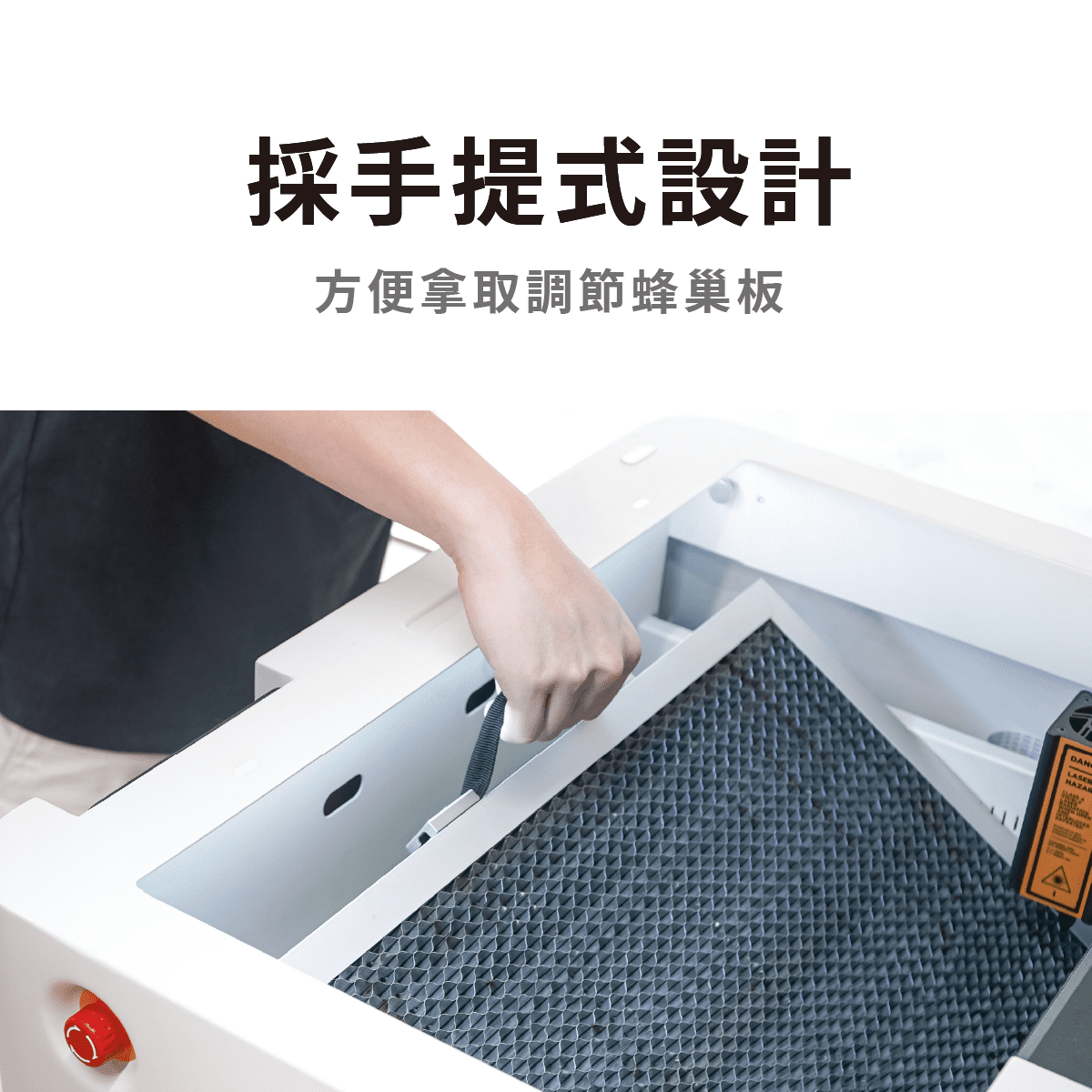 Ador 擴充底座手提式蜂巢板