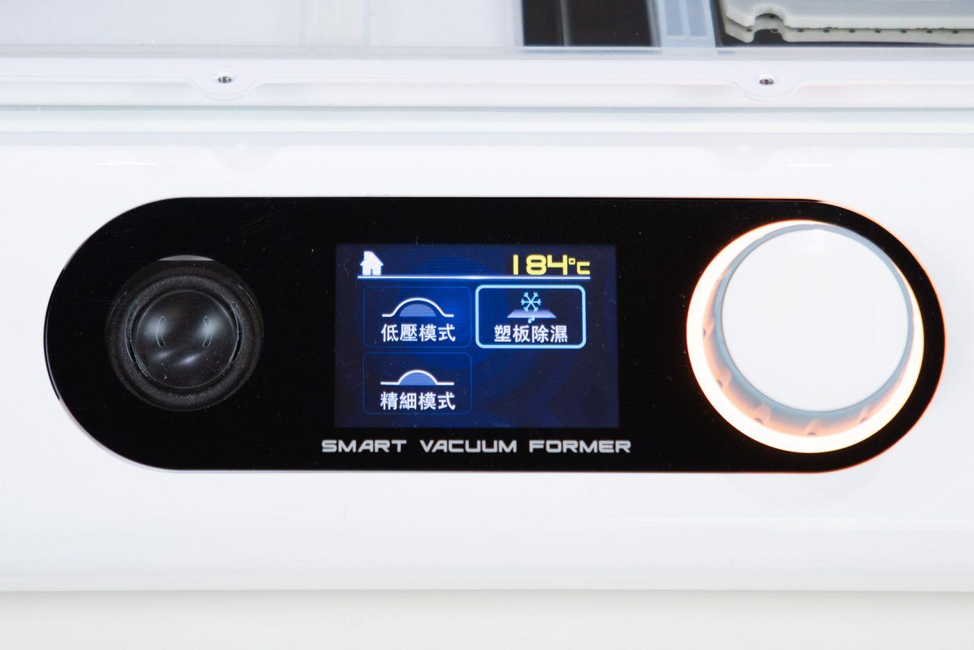 FORMART 3 塑膠板除濕 FORMART 3 除濕功能操作介面