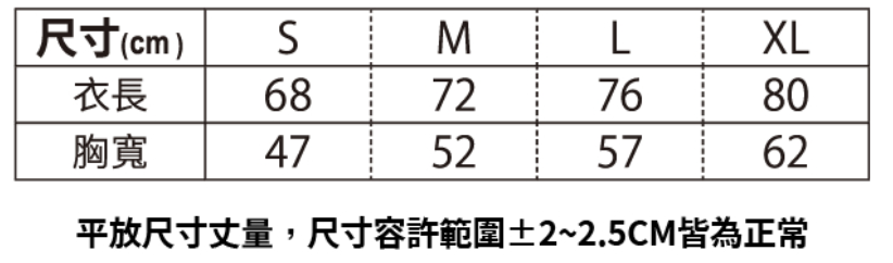 Feels Good 大象衝浪 橘紅色