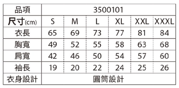 pal小鎮咖啡 米色