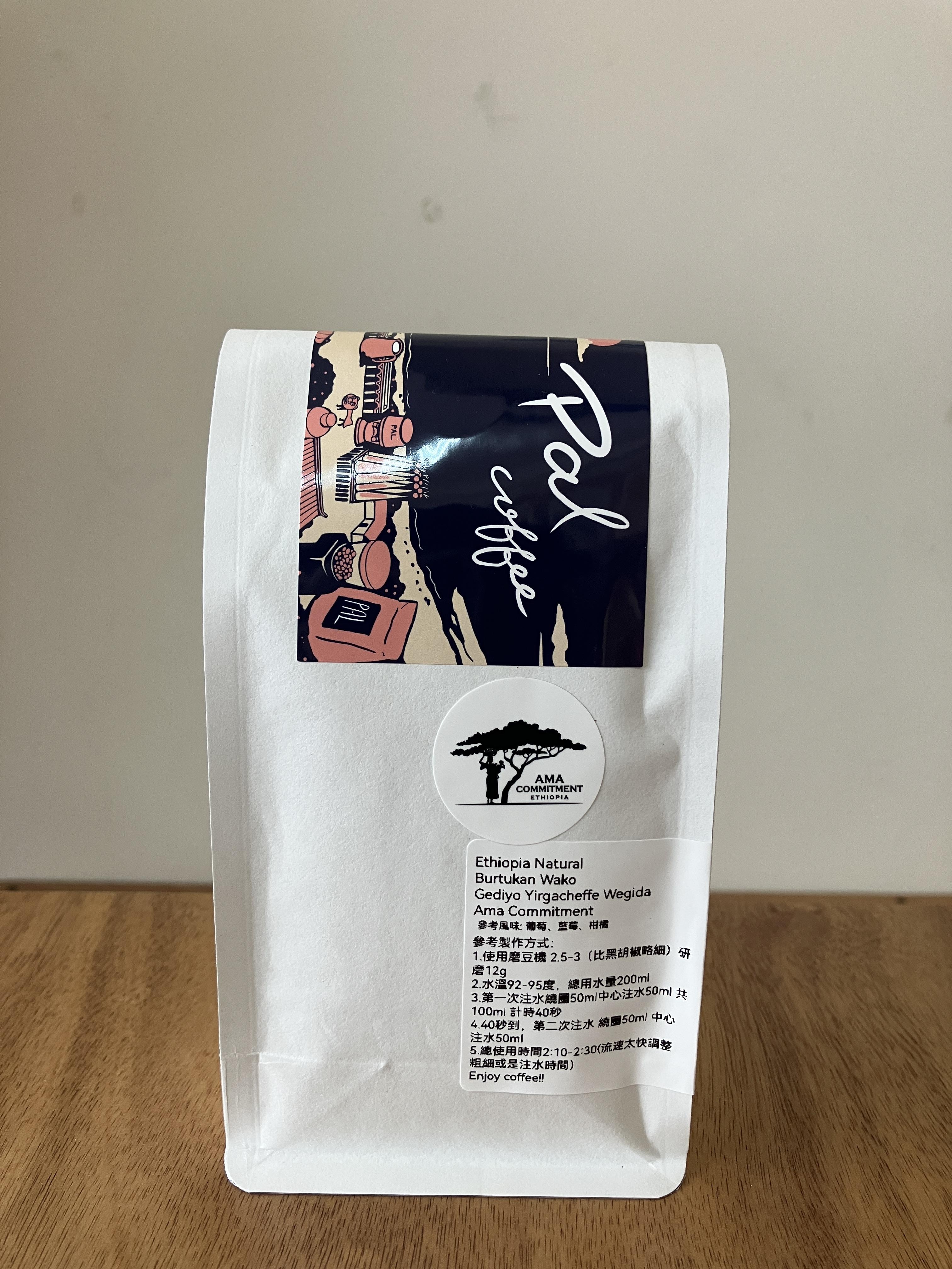 Ethiopia Yirgacheffe Burtukan Wako Natural