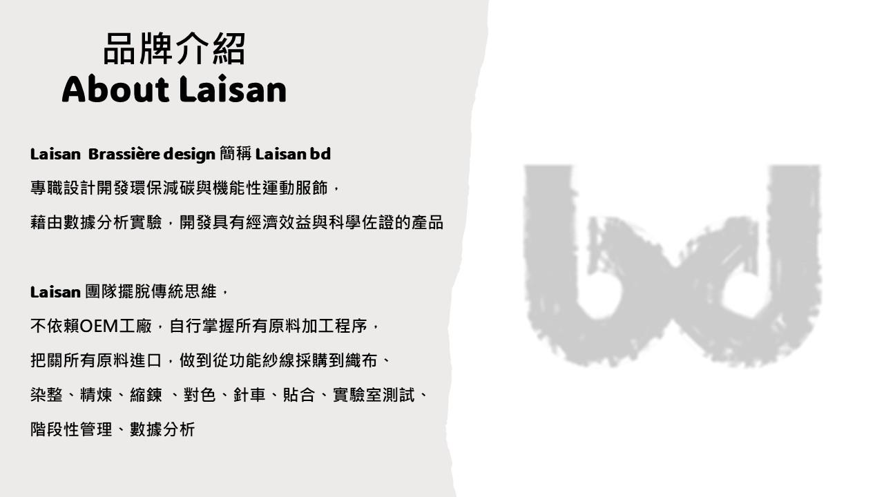 About Laisan