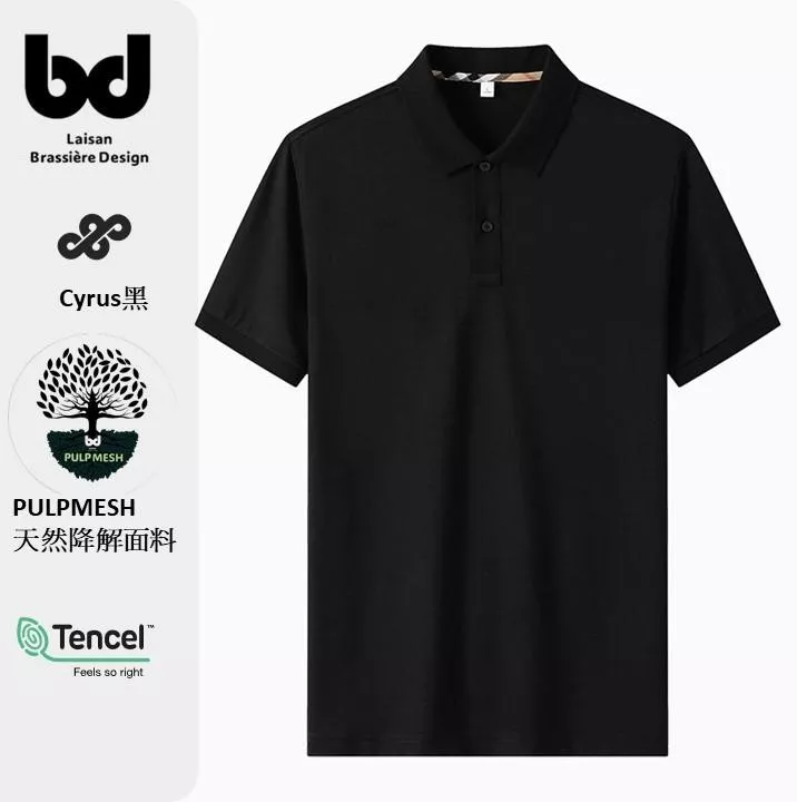 PULPMESH™  天然可降解木漿面料男襯衫