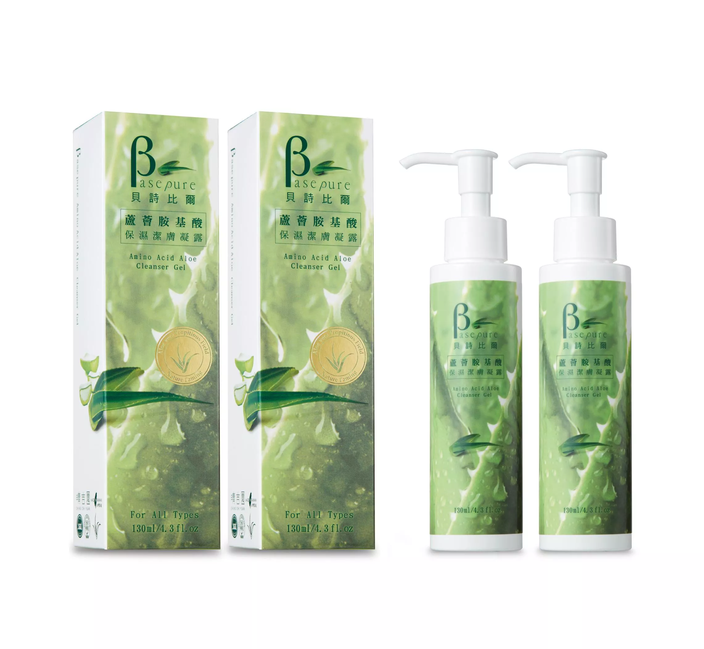 貝詩比爾蘆薈胺基酸保濕潔膚凝露130ml共2瓶