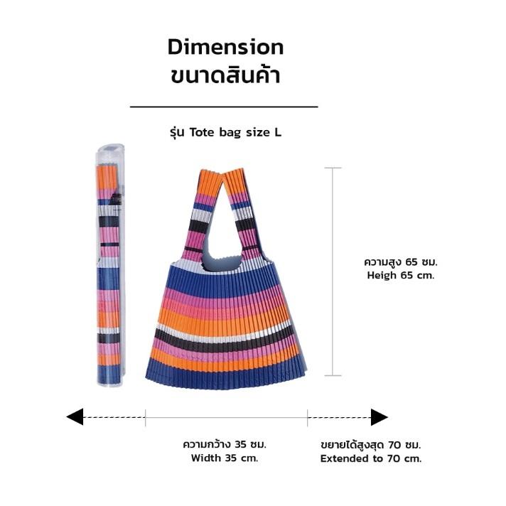 預購!!【repleat】復古打摺托特包 ☆泰國設計師☆