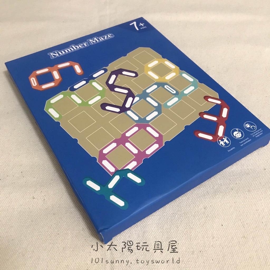 木製數字闖關遊戲 走位迷宮 走位棋 闖關遊戲 邏輯訓練 解謎遊戲 益智玩具 桌遊 教具 玩具 C020