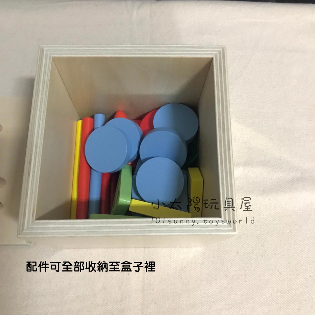 木製蒙特梭利4合1智力盒 智力盒 拔蘿蔔玩具 數數棒 套柱 感統玩具 蒙特梭利教具 幼兒玩具 D003