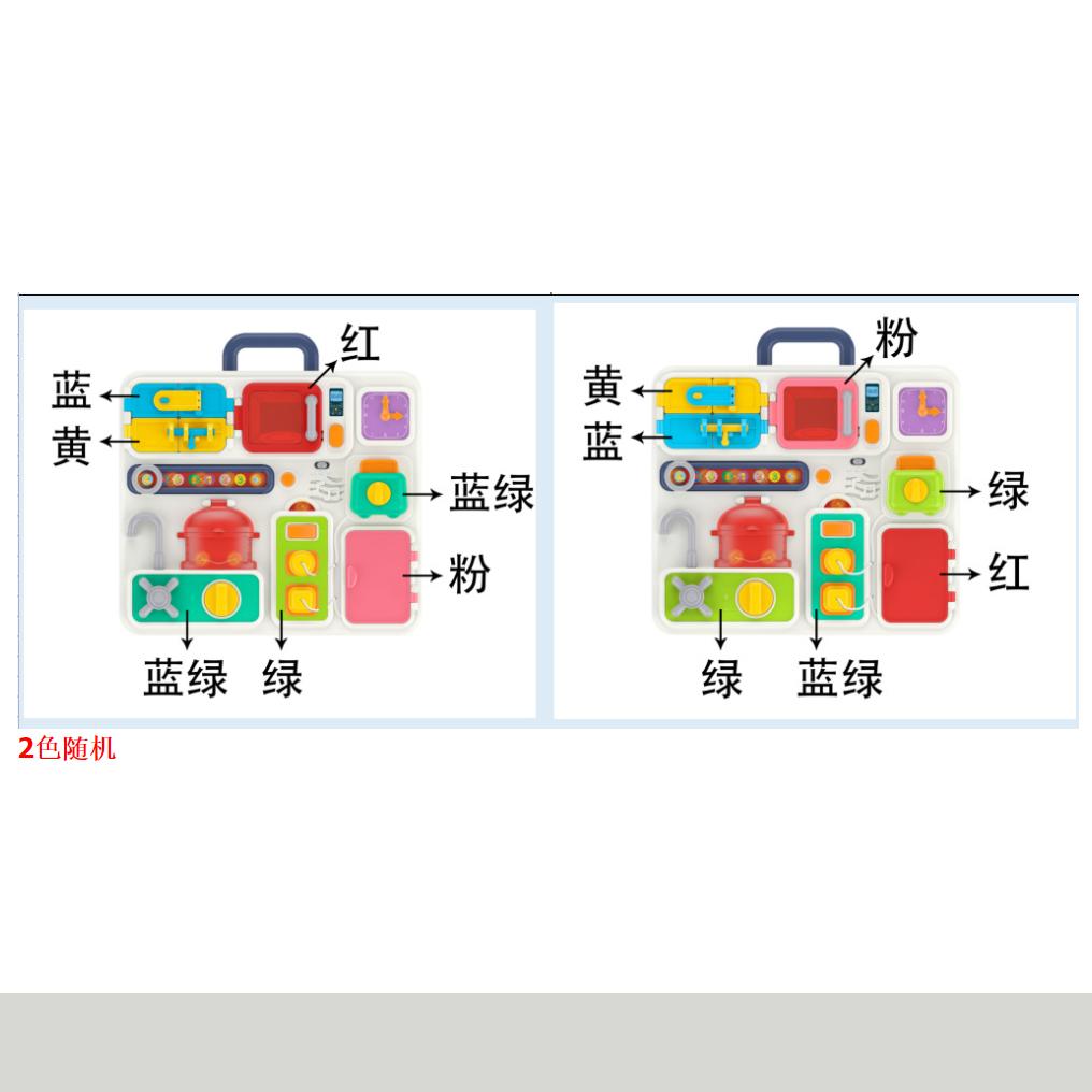 聲光音樂廚師忙碌板 忙碌板 忙碌塊 蒙特梭利教具 教具 幼兒玩具 益智玩具 D023