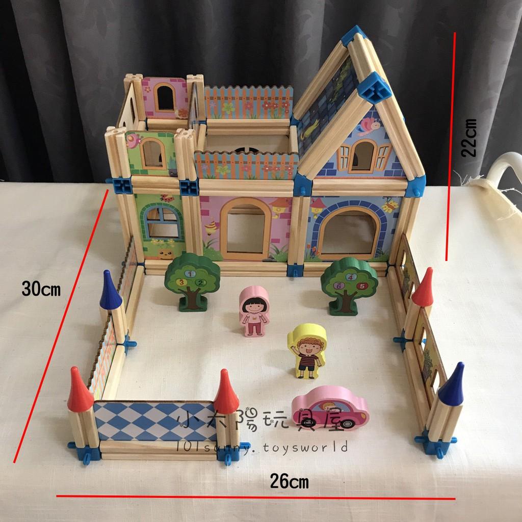 木製立體建築城堡積木 木質房屋積木 蓋房子遊戲 兒童益智拼插玩具 A042