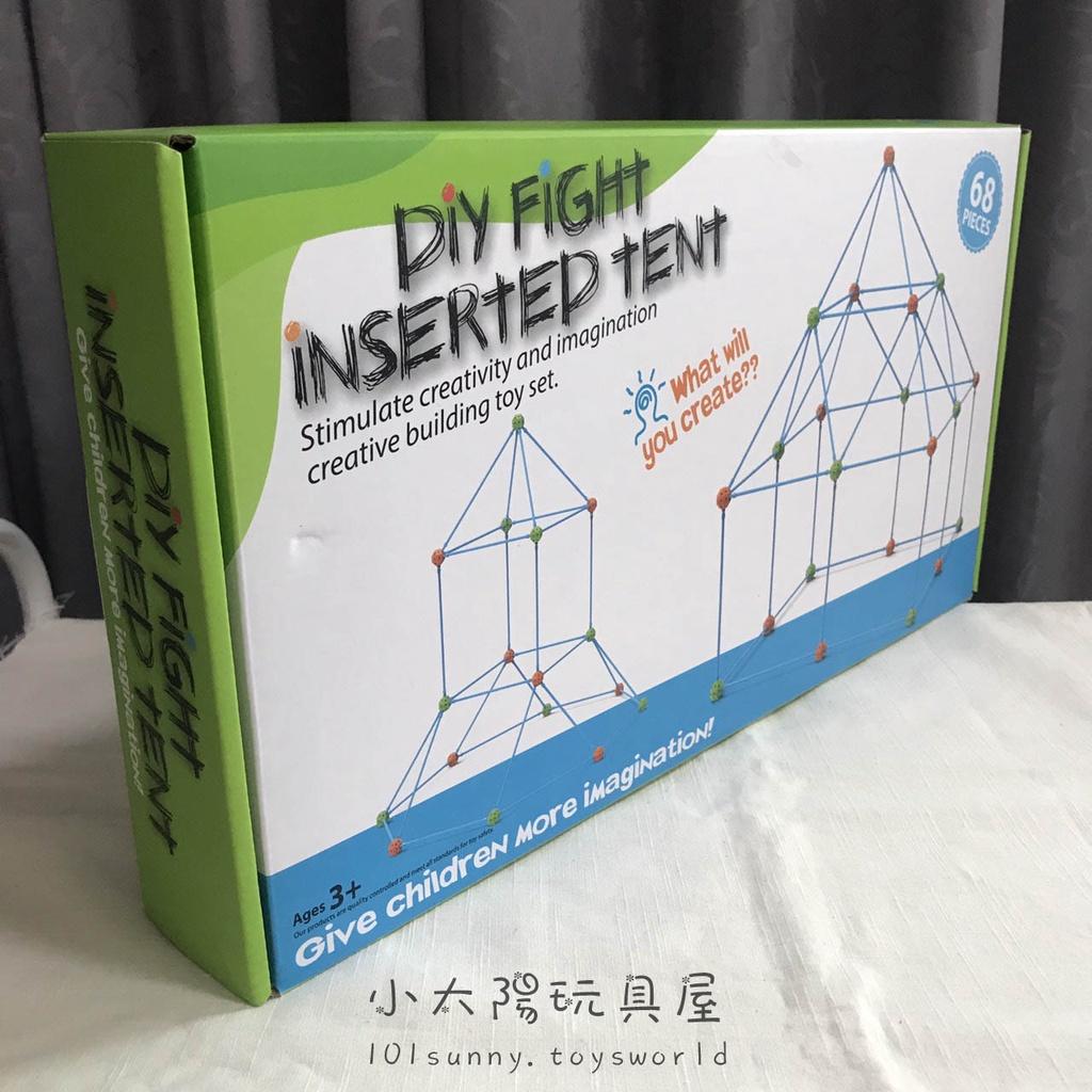 大型多邊形拼插積木 多邊形拼插帳篷 益智科教玩具 DIY拼插積木 帳篷玩具 城堡玩具 B049