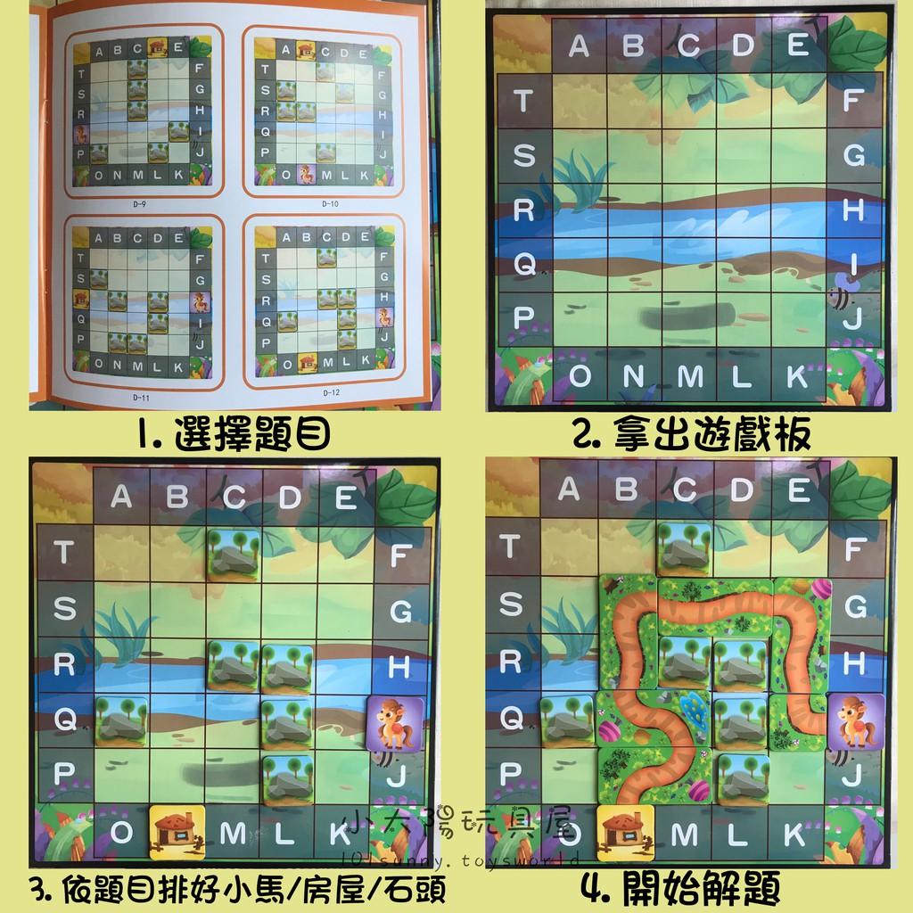 磁性二合一雙面遊戲板 小馬過河 蛇梯棋 兒童益智桌遊玩具 親子闖關遊戲 A020