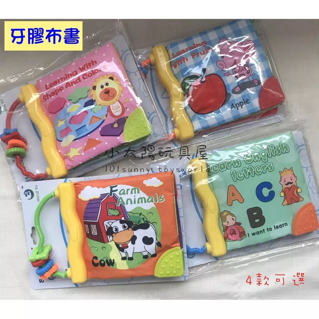 牙膠布書
