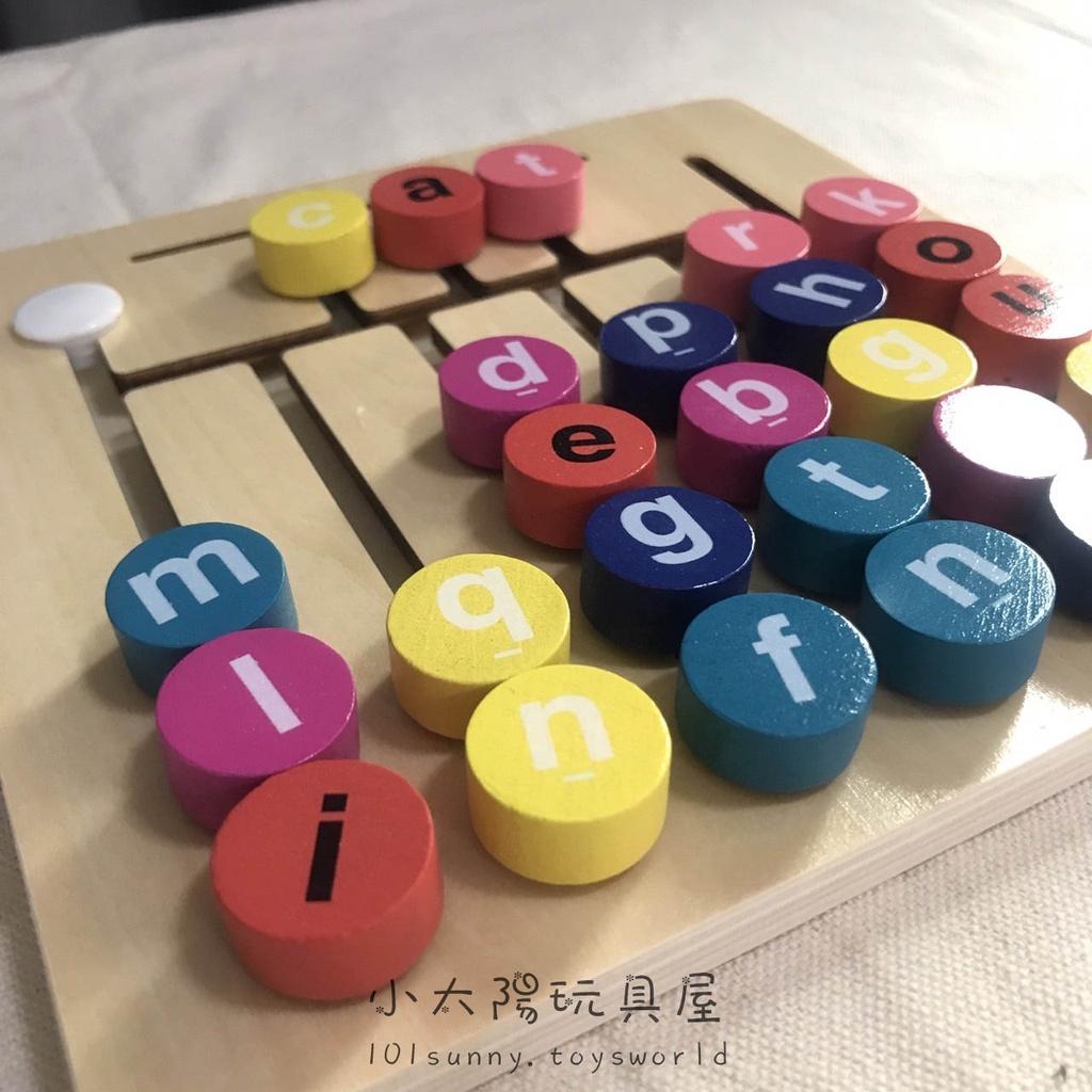 木製英文單字走位棋 走位棋 英文學習教具 迷宮遊戲 走位遊戲 益智玩具 益智遊戲 教具 C019