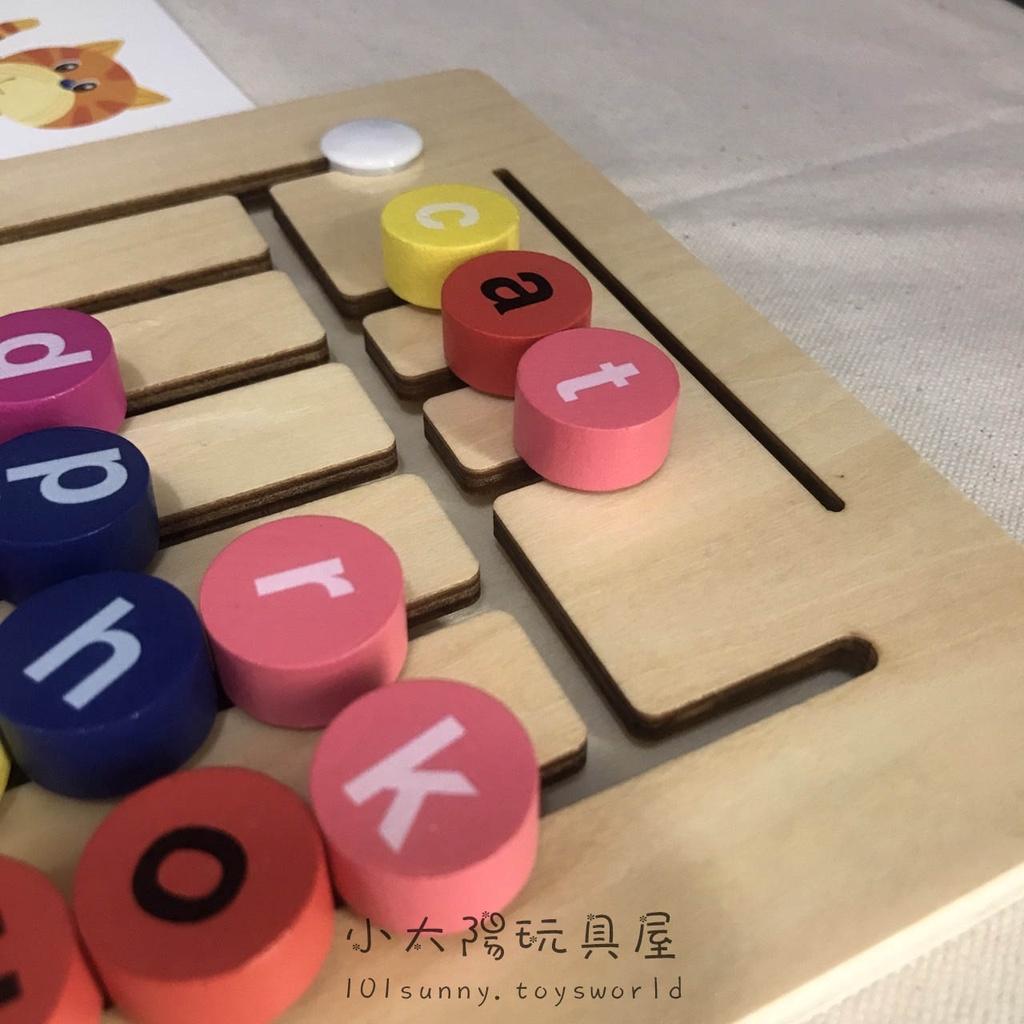 木製英文單字走位棋 走位棋 英文學習教具 迷宮遊戲 走位遊戲 益智玩具 益智遊戲 教具 C019