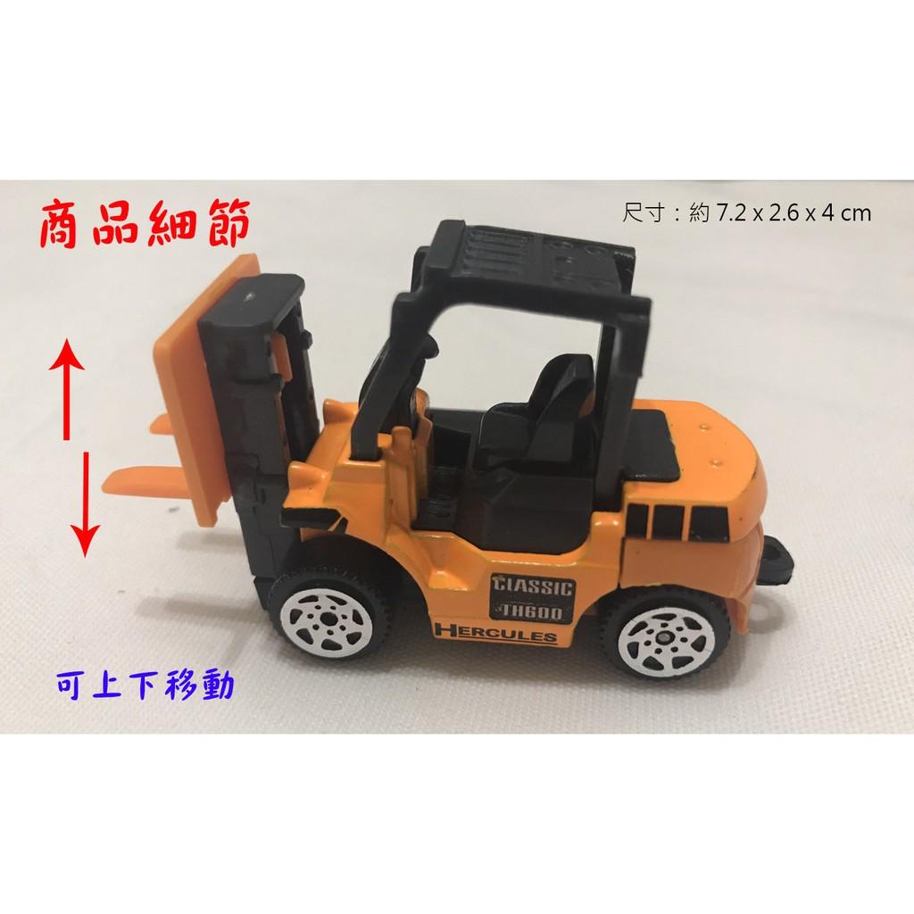 外貿款 6入合金工程車禮盒 1:64 挖土機 推土機 砂石車 混凝土車 推高機 怪手 貨車 7165