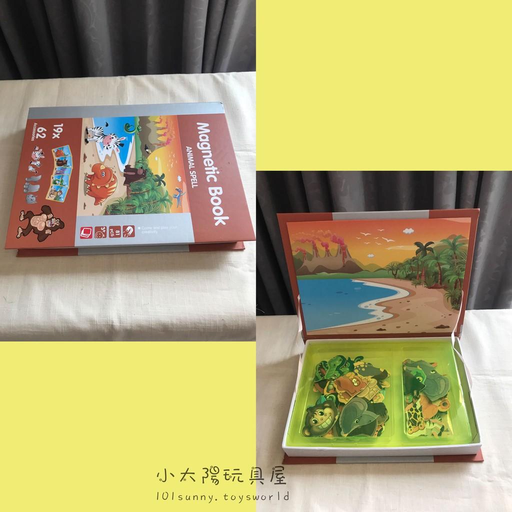 磁性拼圖書 3D磁力拼圖遊戲書 法國七巧板拼圖書 磁鐵拼圖 A037