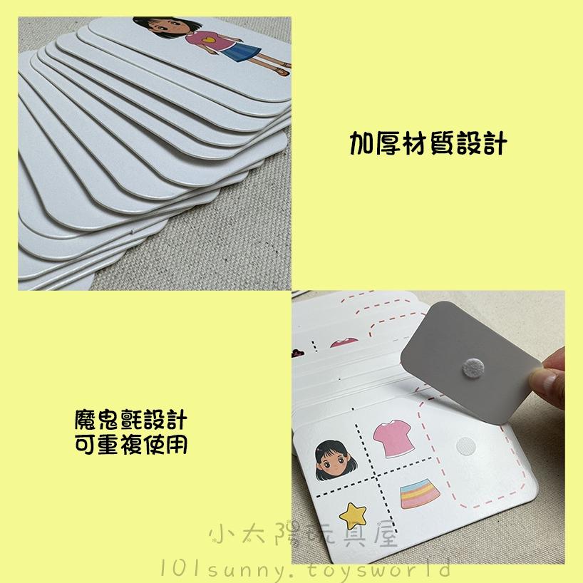 找相同 找不同 卡牌遊戲 逆向思考遊戲 邏輯思維玩具 益智玩具 教具 D053