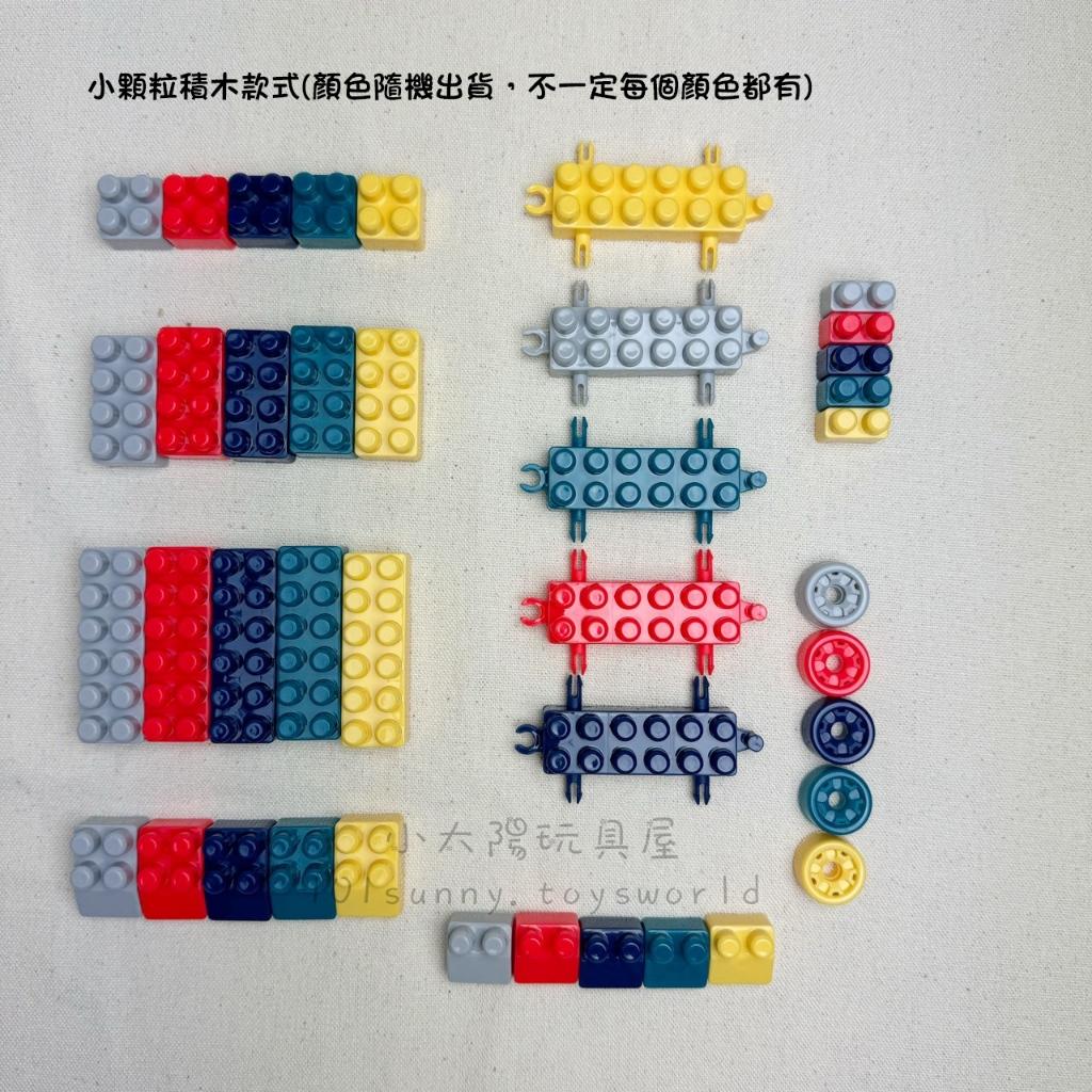 莫蘭迪拼插積木 大顆粒積木 小顆粒積木 益智積木 立體積木 積木 益智玩具 教具 E014