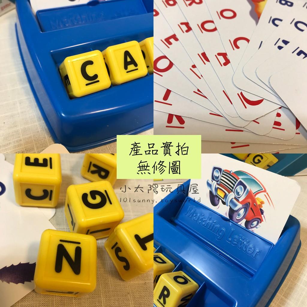 英文單字學習盒 英語單詞配對遊戲 英文學習玩具 兒童學習早教啟蒙玩具  9052