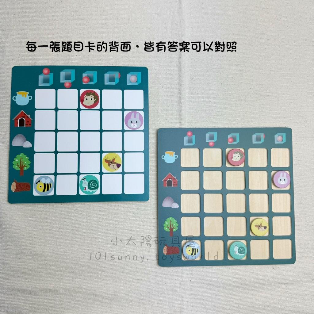 木製找方位遊戲 邏輯思維 空間訓練 桌遊 益智玩具 教具 E031