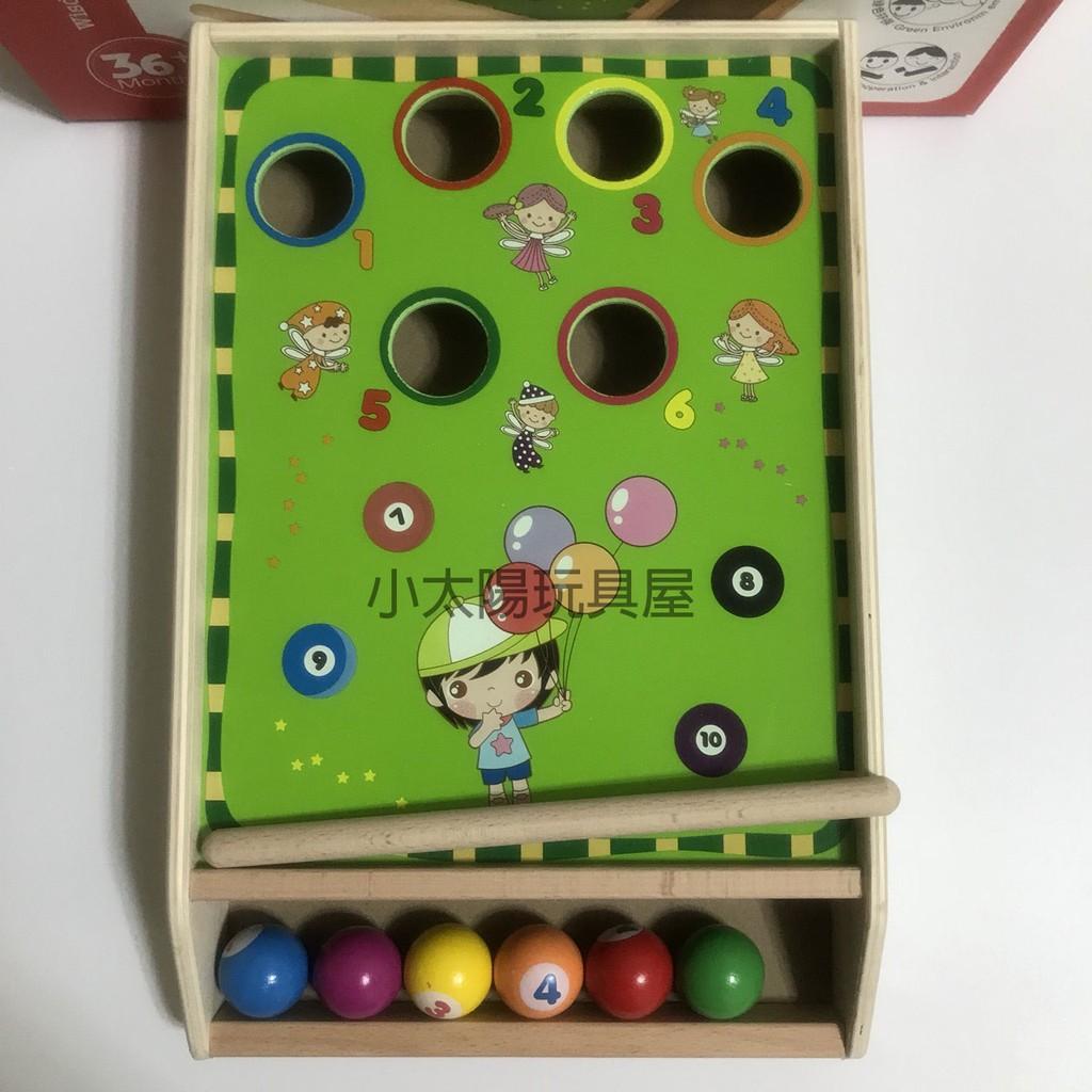木製大號撞球台 木質木制益智親子遊戲桌球台撞球檯 顏色配對 手眼協調 8104
