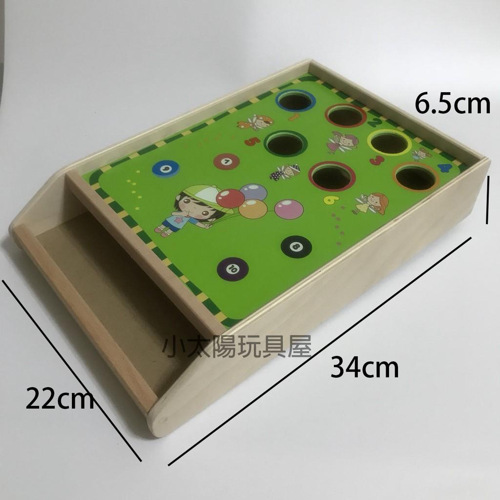 木製大號撞球台 木質木制益智親子遊戲桌球台撞球檯 顏色配對 手眼協調 8104