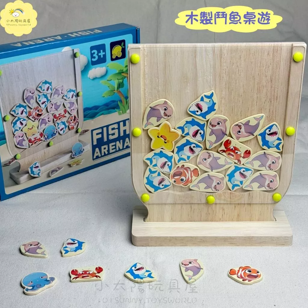 木製鬥魚桌遊 手眼協調 邏輯思維 雙人桌遊 親子桌遊 益智桌遊 教具 益智玩具 F025 木製鬥魚桌遊 手眼協調 邏輯思維 雙人桌遊 親子桌遊 益智桌遊 教具 益智玩具 F025