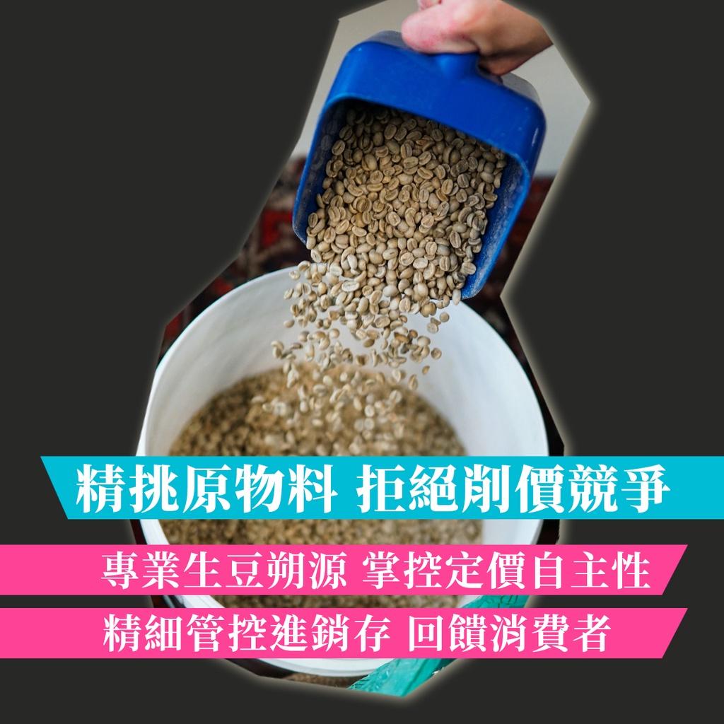 【藝伎當水喝】衣索比亞 西達摩 桃可可 日曬處理G1 精品咖啡豆＋單品咖啡＋淺烘焙＋手沖咖啡＋開發票