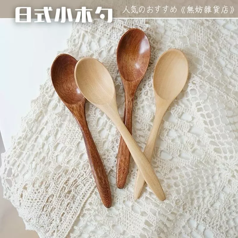 ღ無妨雜貨店ღ  日式小木勺 木質小湯匙 餐具勺子湯匙