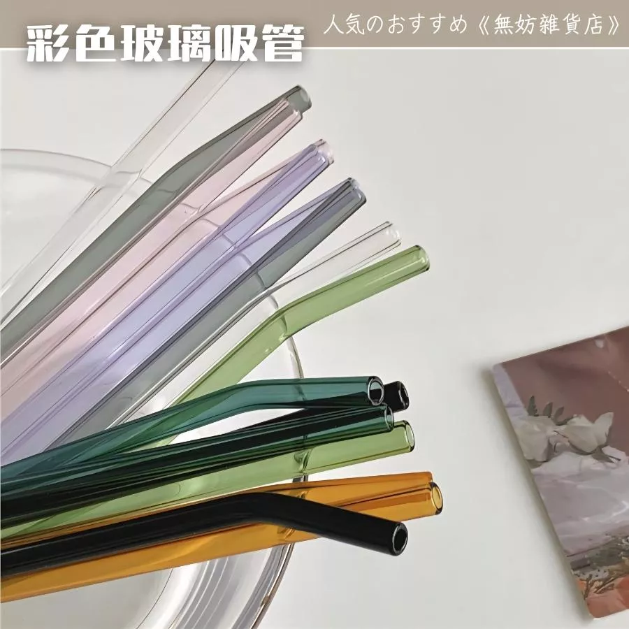 ღ無妨雜貨店ღ 韓國ins彩色玻璃吸管 透明吸管 環保創意玻璃吸管