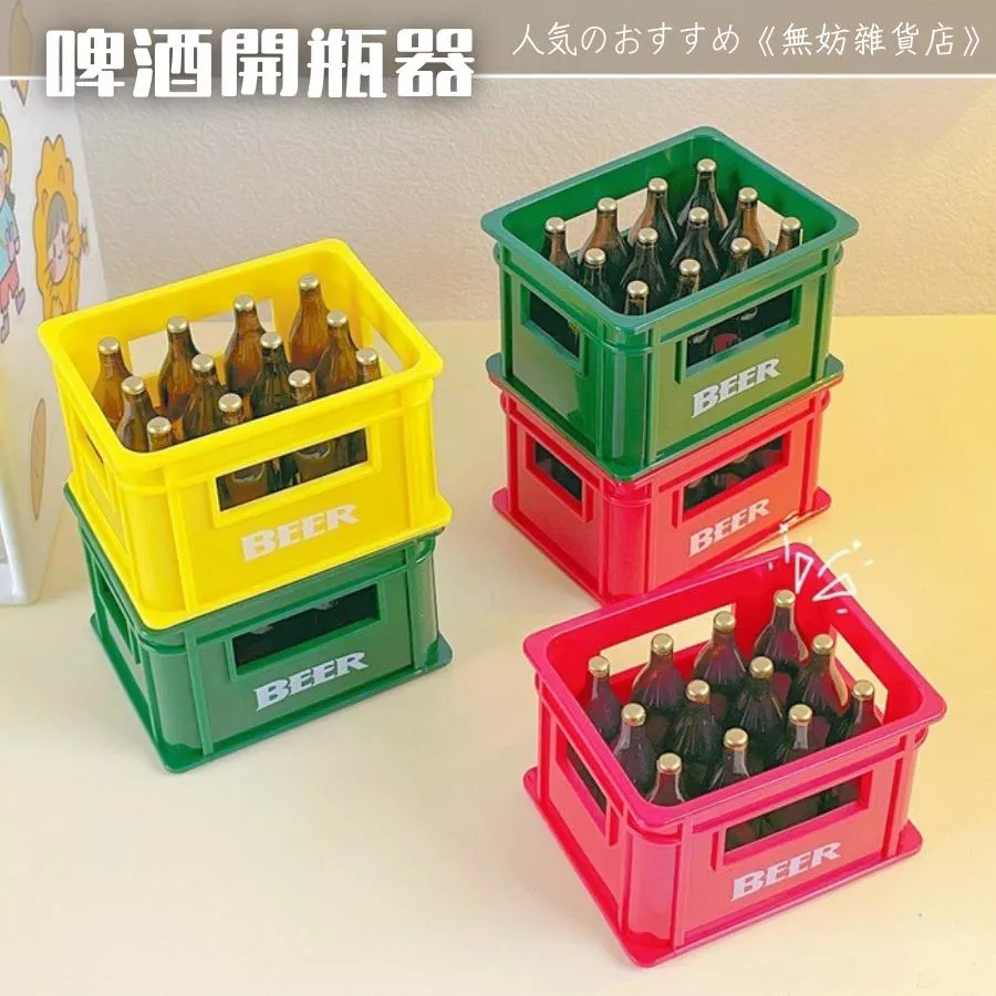 ღ無妨雜貨店ღ造型酒瓶開瓶器 立體造型開瓶器 磁吸冰箱貼 創意冰箱貼