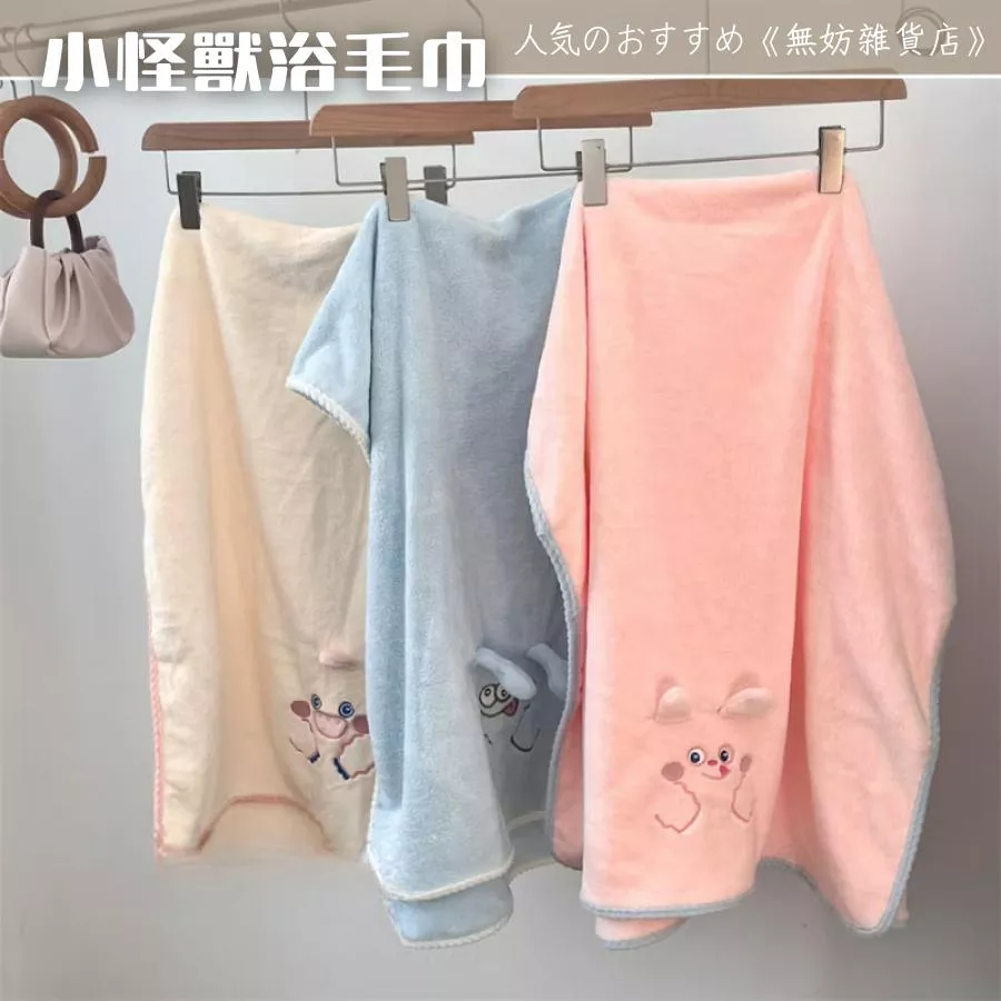 ღ無妨雜貨店ღ 小怪獸浴巾毛巾 親膚珊瑚絨 吸水毛巾浴巾