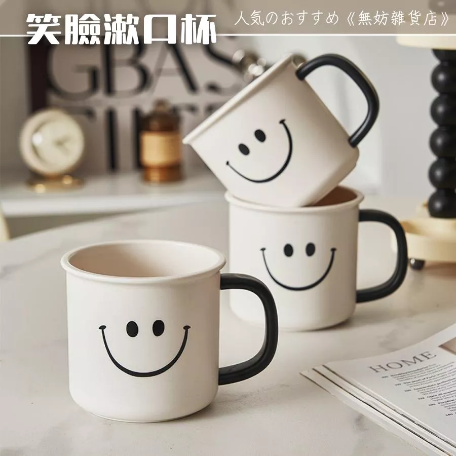 ღ無妨雜貨店ღ 簡約笑臉牙刷杯 笑臉漱口杯 簡約洗漱杯 浴廁用品