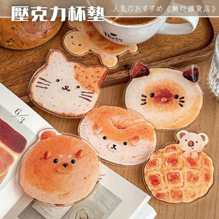 ღ無妨雜貨店ღ 貓咪壓克力杯墊 可愛造型隔熱墊 小狗造型杯墊