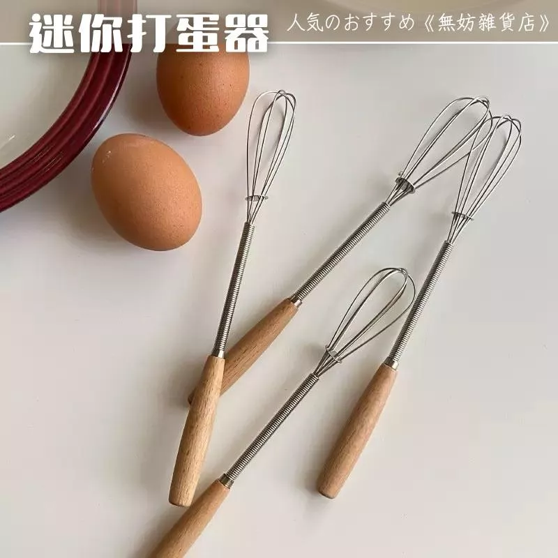 ღ無妨雜貨店ღ 迷你打蛋器 攪拌棒攪拌器 廚房好物廚房用品